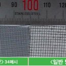 광성세탁 이미지