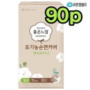 좋은느낌 - 평택시 평남로 1027 | 좋은느낌