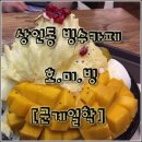 상원고 건너편 이미지