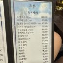 브이아이피참치(주)