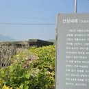 교산2리 경로당 이미지