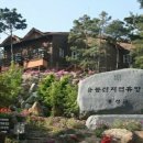 용봉산자연휴양림 이미지