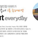 이마트에브리데이우리마트