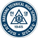 한양공업고등학교 - 중구 을지로 299 | 한양공업고등학교
