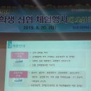 신협중앙회직원협의회 | [대외활동]**신협 대학생 체험행사**/신협을 간접적...금융권 대외활동/체험행사/후기/날짜/채용설명회