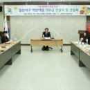 푸른어린이집 앞 이미지