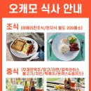 골드문투어 - 군산시 대학로 108-1 | 골드문투어