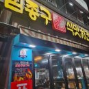 단일옷수선 다이닝코드
