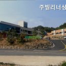 논산시 벌곡면 주빌리너싱홈 | 주빌리너싱홈 안전한 요양 서비스 제공
