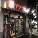 오로지족발 이미지