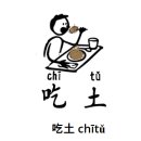 더 맛있다(The Masitda) | 상하이 여행 마지막날 INS,the drinkery |독일중남ㅣ11월 상하이 날씨 ㅣ핫플 추천