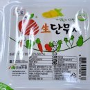 [서울 신당동맛집] 신당역 8번출구 ＜마복림떡볶이＞의 추억, 신당동의 전설, 떡볶이거리, 서울 향토음식, 춘장이 비결 이미지