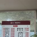 둥지칼국수 | 가평 대성리 청평 맛집 같은 밥집 둥지칼국수 점심 저녁 떡만두국 사골칼국수 해장 추천 후기