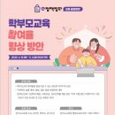 e-푸른학원 이미지