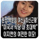 노래하는 삐에로 | 근황! (클릭 필독!) 오늘 플레이리스트. 이지연 &lt;바람아 멈추어다오&gt; 김완선 &lt;삐에로는 우릴 보고 웃지&gt;