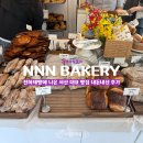 [서산여행] 서산 빵집 NNN BAKERY 천하제빵 출연한 대표 빵 내돈내산 솔직 후기