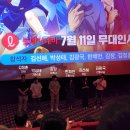 (주)온고지식 | 7월 11일 ~ 7월 17일