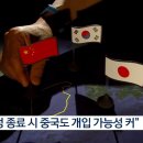 한일개발 이미지