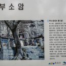 금산2