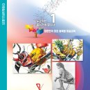 다윈브이스토리미술학원