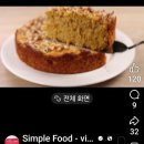 오트 사과 당근 파이 이미지