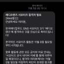 동인메디 이미지