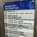 충남북부상공회의소 | [ 취준일기 ] 천안 충남북부상공회의소 컴활 2급 실기 시험 독학 합격 후기 (기풍쌤 컴활 실기 강의...