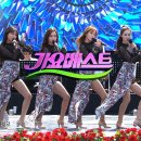 가요베스트 540회 -신안 안좌도 (김혜연/류기진/최서희/박구윤/오로라/정정아/이혜리/정삼/이효정&amp;김혜미/현숙) 이미지