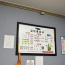 금장로 | 충북 옥천 로컬맛집, 백년가게 일미해장국[해제비,따로국밥]내돈내산 후기!