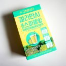 헬시몬스터 이미지