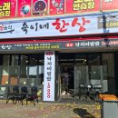 만복광고