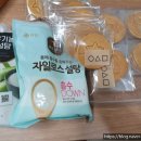 셀파우등생주중초교실