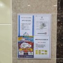 블루마린 아쿠아스쿨 이미지