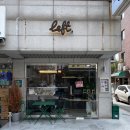 레프트커피 아차산점