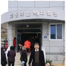 괴정마을회관 이미지