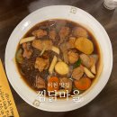 칸타타 노래연습장 | 이천현지인맛집 찜닭마을 내돈내산 솔직후기