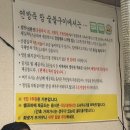 동동로L | 나주 왕곡면 연방죽참숯불구이 l 생삼겹, 후식물냉면 현지인 맛집 내돈내산 후기