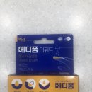 즐거운온누리약국 이미지