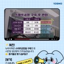 뉴하이텍