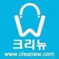 화인크린세탁전문점 이미지