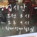 김말자꼬마김밥 이미지