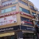 세븐일레븐안양점 이미지