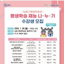 쉽게 배우는 우리 문화유산 “선비다례” 이미지