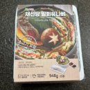 채선당도시락&샐러드밀키트24 광주첨단점 이미지