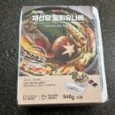 채선당 도시락&샐러드 밀키트24 광주조선대점 | 광주 첨단지구 채선당 도시락&amp;샐러드 밀키트24 광주첨단점 신선하고 다양한 밀키트 요리금손가능