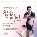 예인아트홀 이미지