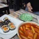 놀이터분식 - 원주시 | 놀이터분식
