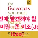 이조컨설팅 티스토리