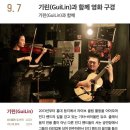 클래식다방 이미지