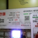 통신본가 이미지